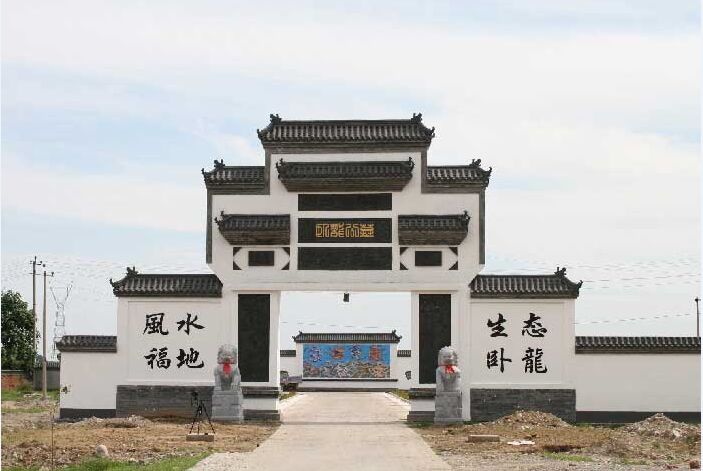  卧龙公墓地址在哪，公墓电话400-861-8568