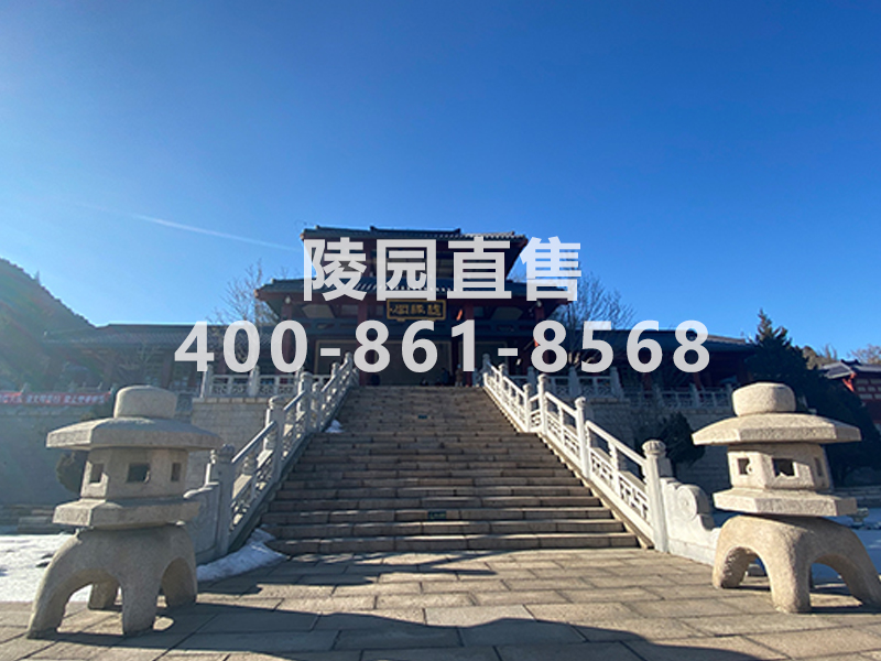  北京墓地，北京墓地长城华人怀思堂400-861-8568