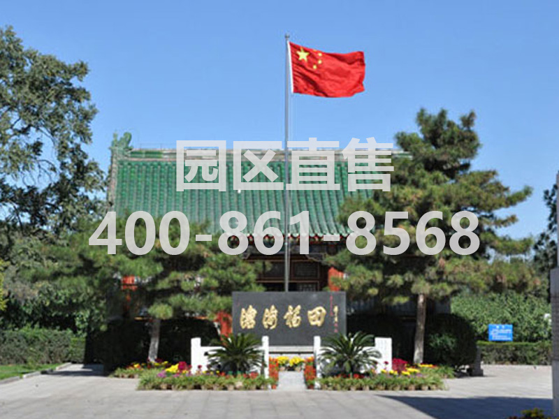  北京福田公墓怎么样？北京福田公墓数字墓园好不好？