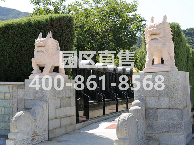  北京海淀墓地陵园七王坟公墓简介电话400-861-8568