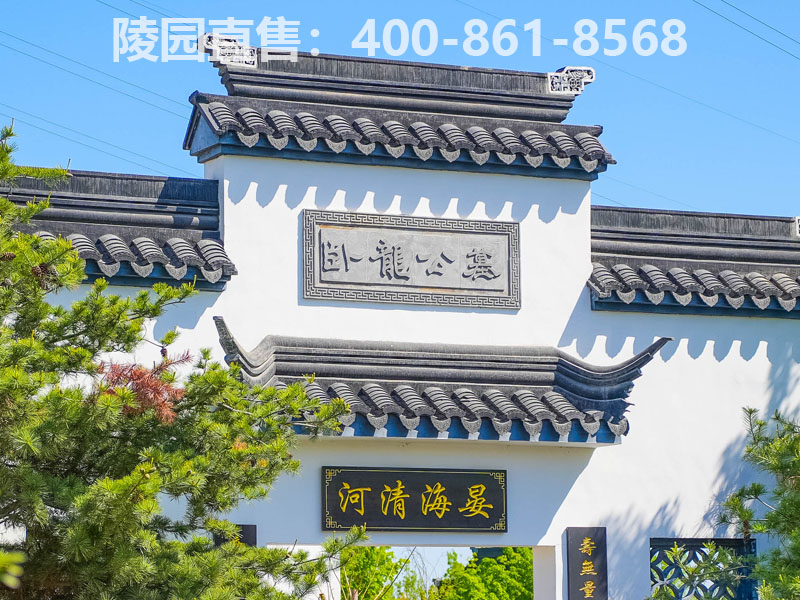  北京南城墓地陵园推荐：卧龙公墓☎400—861—8568