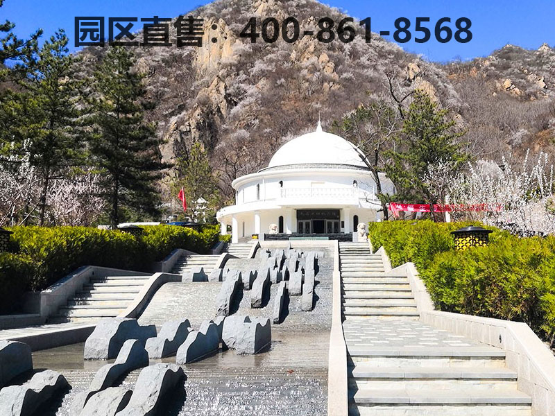  北京环境好的墓地推荐九公山长城纪念林☎400—861—8568